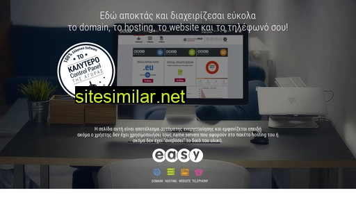 kipomastoremata.gr alternative sites