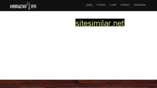 kiroplastiki.gr alternative sites