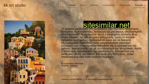 kkartstudio.gr alternative sites