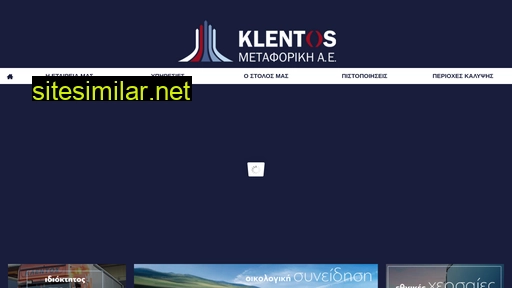 klentos.gr alternative sites