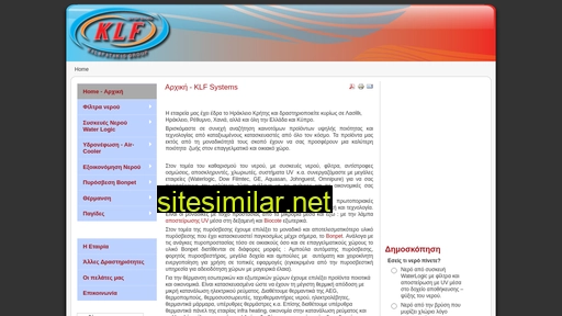 klfsystems.gr alternative sites
