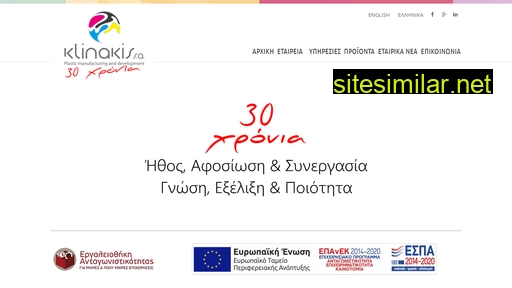 klinakis.gr alternative sites