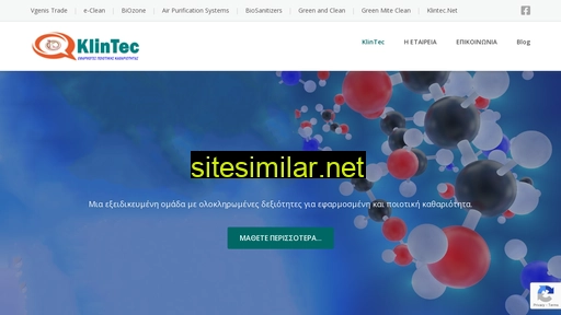 klintec.gr alternative sites