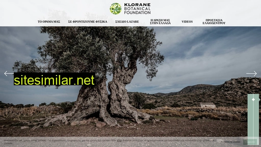 kloranenatureproject.gr alternative sites
