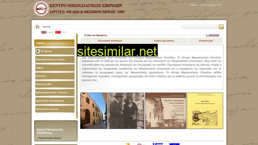 kms.org.gr alternative sites