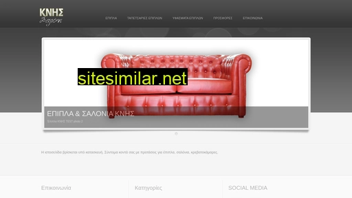 knis.gr alternative sites
