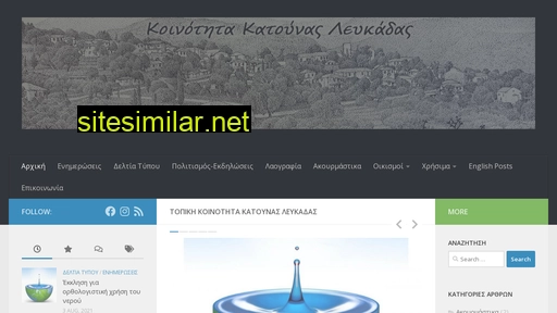 koinotitakatounas.gr alternative sites