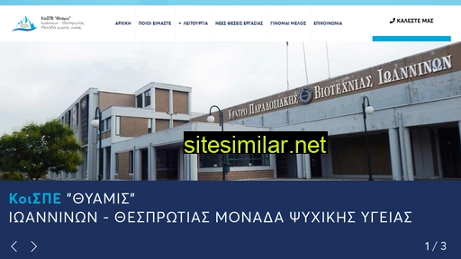 koispethiamis.gr alternative sites