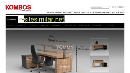 kombos.com.gr alternative sites