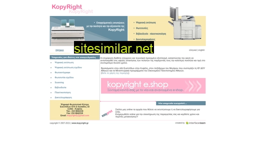 Kopyright similar sites