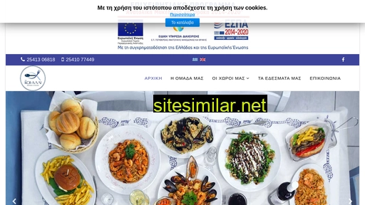 korallixanthi.gr alternative sites
