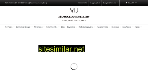 kosmimatamamoglou.gr alternative sites