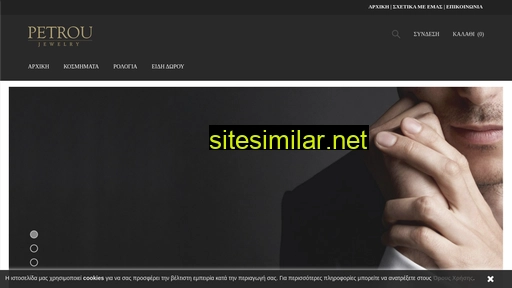 kosmimatapetrou.gr alternative sites