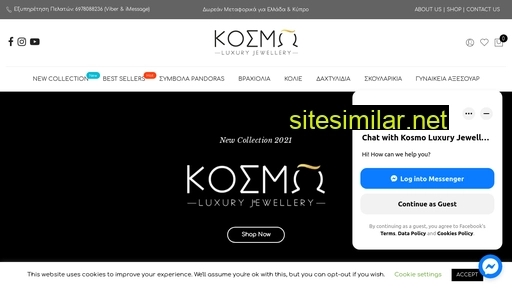 kosmojewellery.gr alternative sites