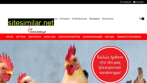kotes.gr alternative sites