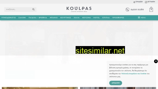 koulpas.gr alternative sites