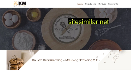 koylas-mamalis.gr alternative sites