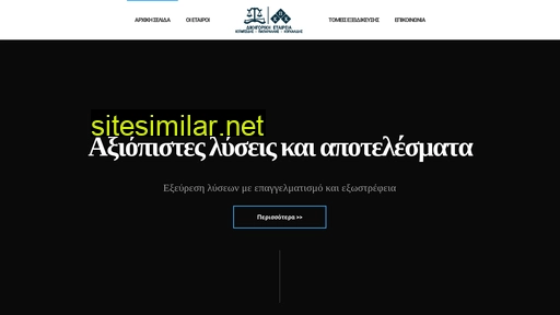 kpk-law.gr alternative sites