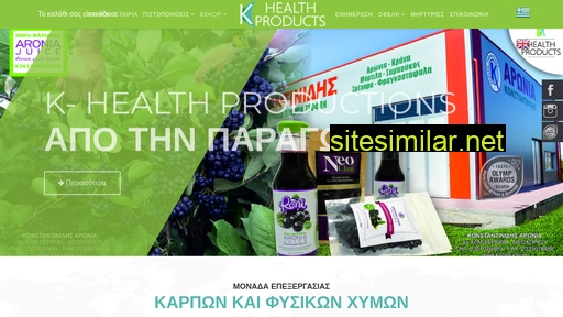 kproducts.gr alternative sites