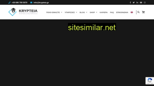 krypteia.gr alternative sites