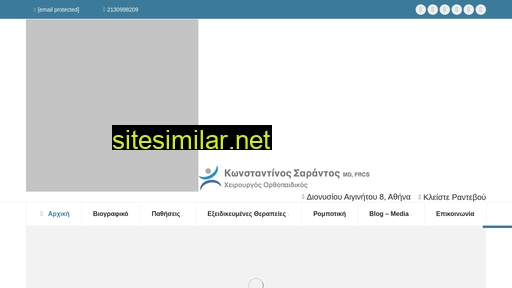 ksarantos.gr alternative sites