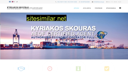 kskouras.gr alternative sites