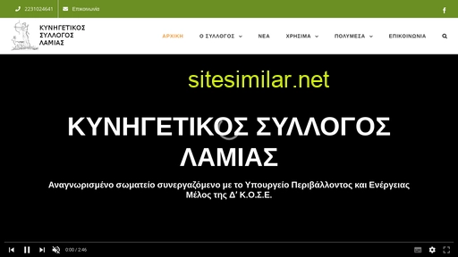 kslamias.gr alternative sites