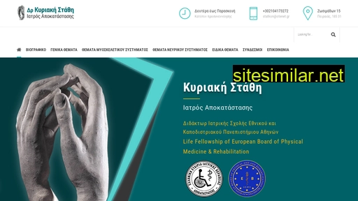 kstathi.gr alternative sites
