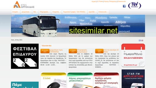 ktelargolida.gr alternative sites