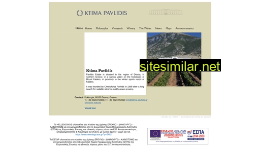 ktima-pavlidis.gr alternative sites