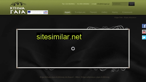 ktimagea.gr alternative sites