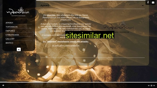 ktimailiostasi.gr alternative sites