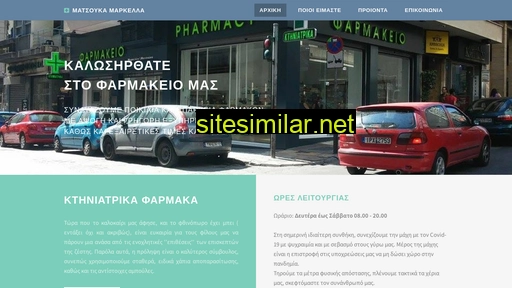 ktiniatrikafarmaka.gr alternative sites
