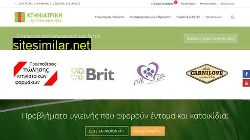 ktiniatriki.gr alternative sites