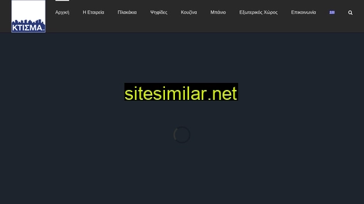 ktisma-ae.gr alternative sites