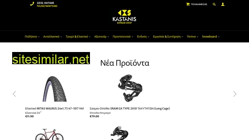 kxs.gr alternative sites