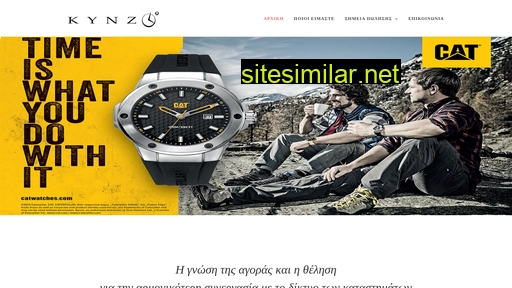 kynzo.gr alternative sites