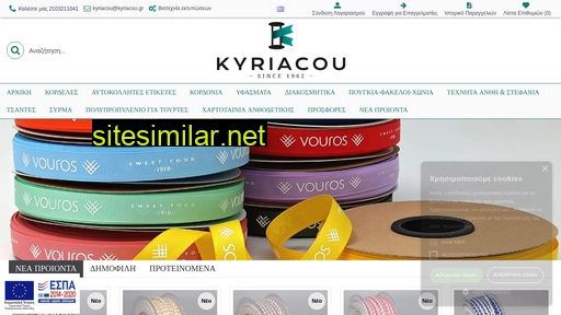 kyriacou.gr alternative sites