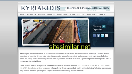 kyriakidisship.gr alternative sites