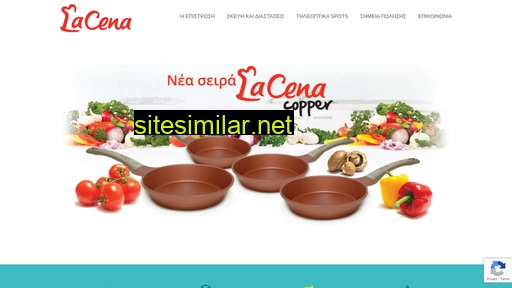 lacena.gr alternative sites