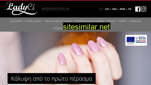ladyci.gr alternative sites