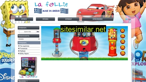 lafollie.gr alternative sites