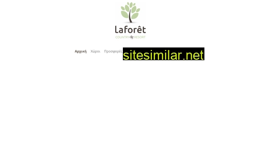 laforet.gr alternative sites