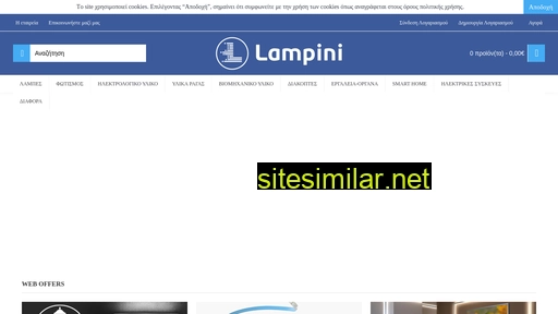 Lampini similar sites