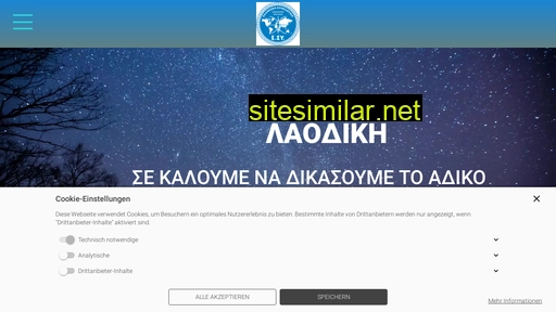 laodiki.gr alternative sites
