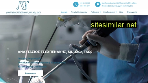 laparosurgery.gr alternative sites