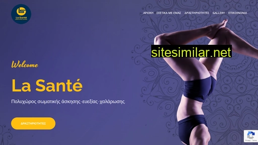 lasante.gr alternative sites