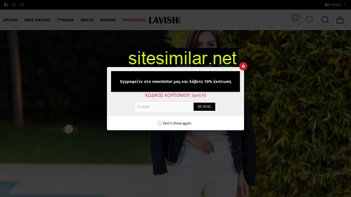 lavishstyle.gr alternative sites