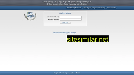 lawlogic.gr alternative sites