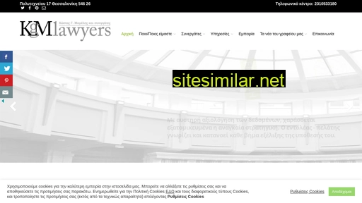 lawyer-mamelis.gr alternative sites